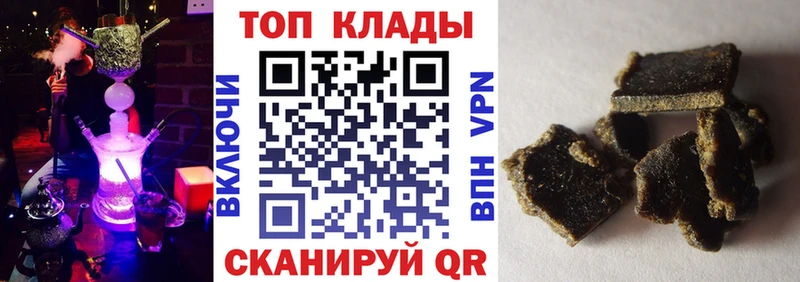 Продажа наркотиков Тында ГАШ  СК  Мефедрон  АМФ  Марихуана 