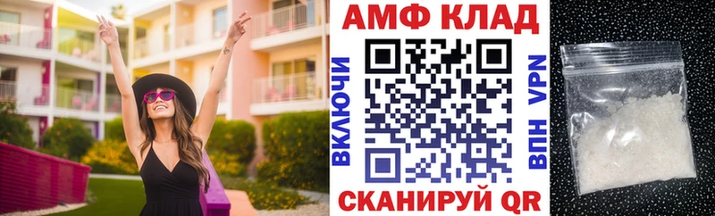 продажа наркотиков  Тында  omg зеркало  АМФЕТАМИН VHQ 