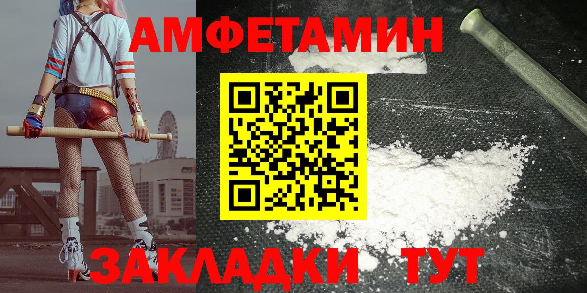 APVP СОЛЬ   Тында  ГАШ  КОКАИН  Меф кристаллы  Вход с VPN  Конопля  ГАШИШ 