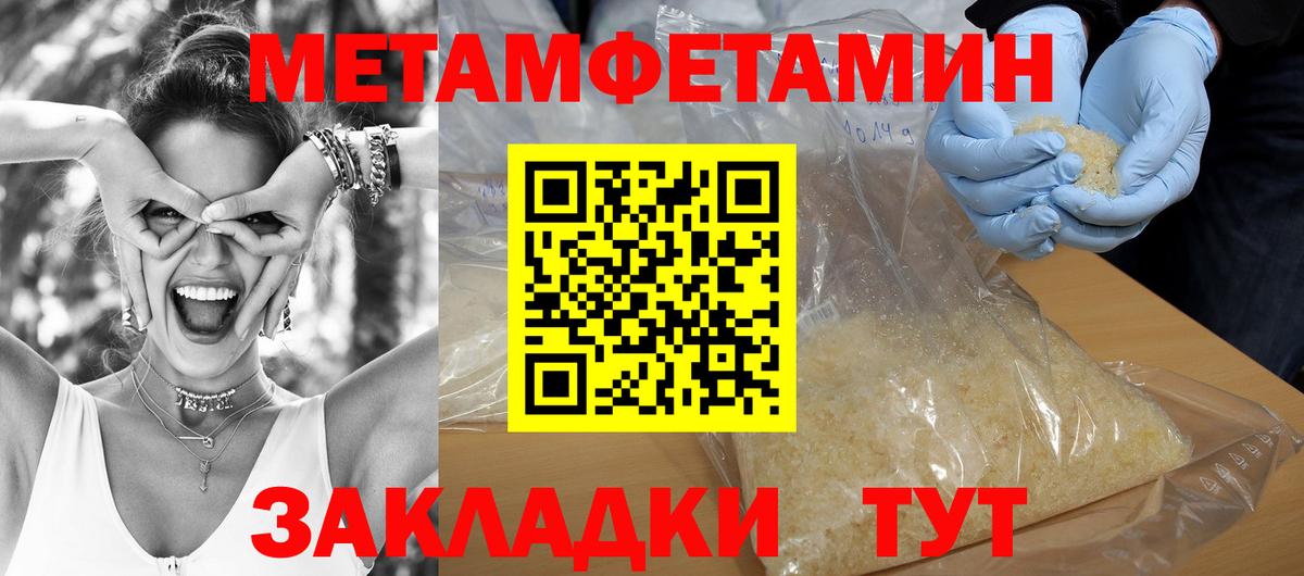 Amphetamine Premium  АМФ  Тында  Вход с VPN  АМФ 