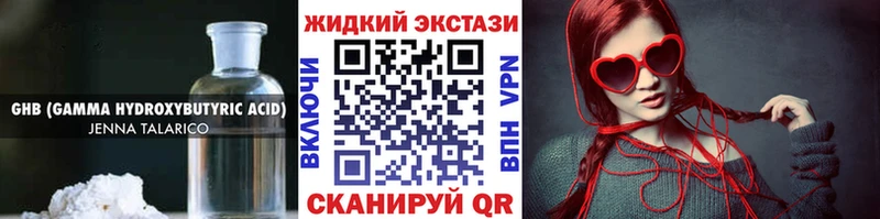 БУТИРАТ бутандиол  блэк спрут рабочий сайт  Тында  цены наркотик 