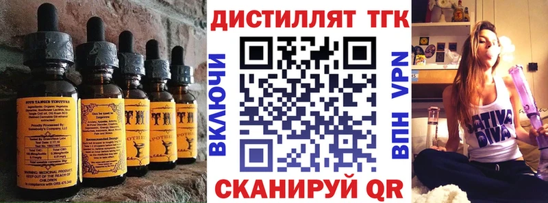 купить наркоту  Тында  Cannafood марихуана 