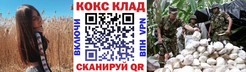 Кокаин Колумбийский  Тында 