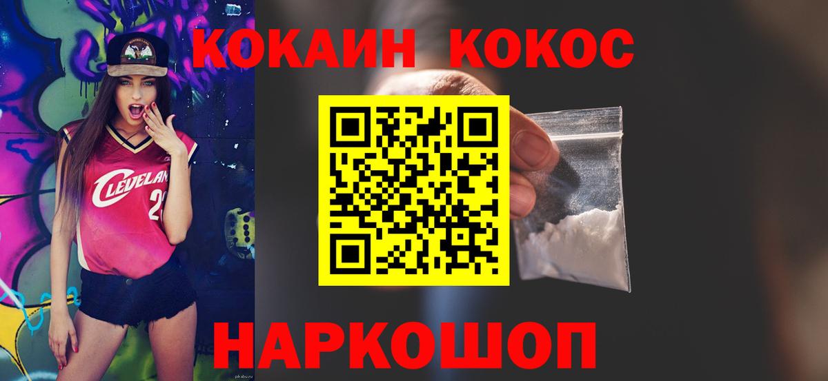 COCAIN 98% Тында