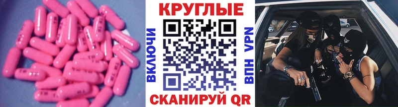 Ecstasy ешки  Тында 