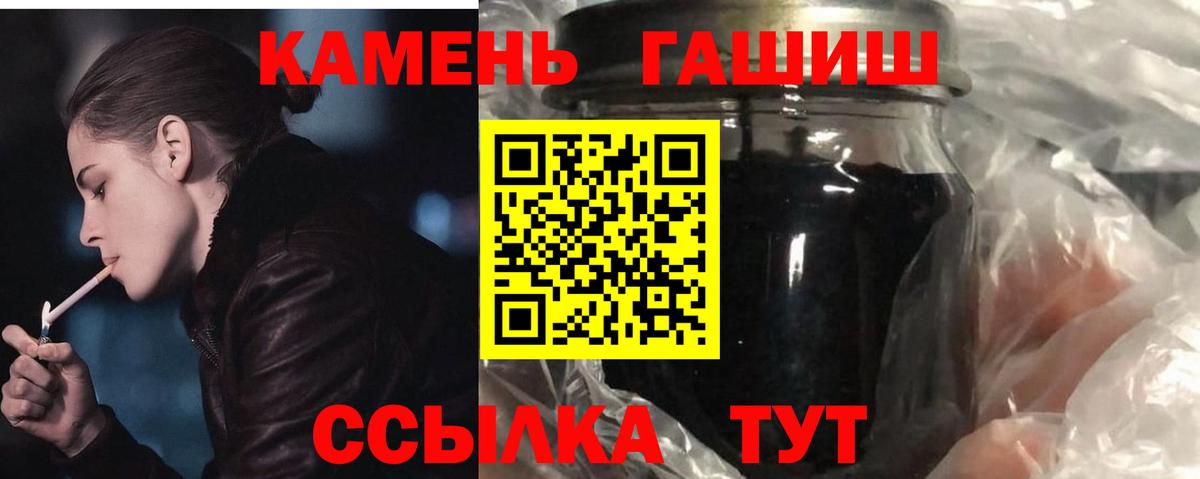 ГАШИШ индика сатива Тында