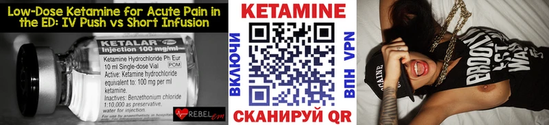продажа наркотиков  Тында  это формула  КЕТАМИН ketamine 