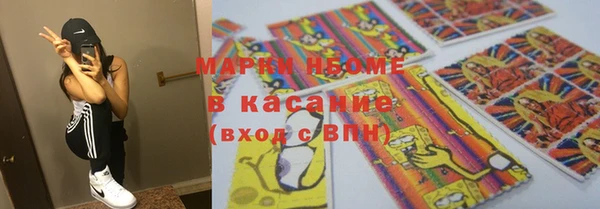 спайс Алексин