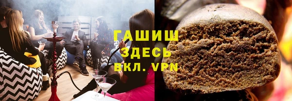 каннабис Абинск