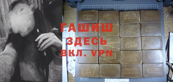 гашиш Алзамай