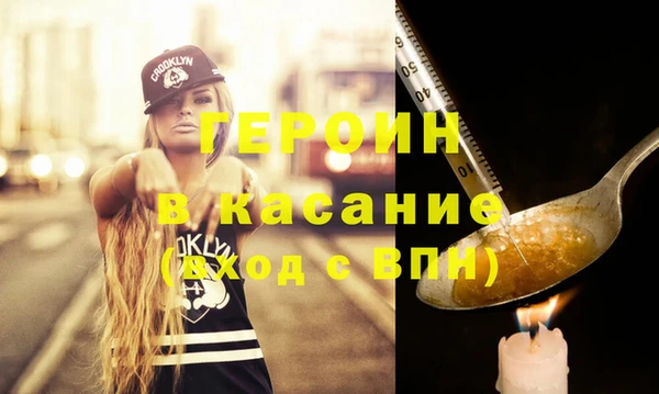 спайс Алексин