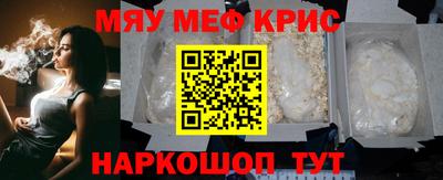 ALPHA-PVP Первоуральск