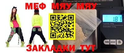 мдпв Партизанск