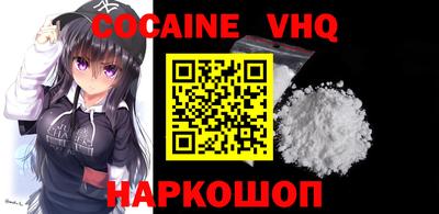 кокаин колумбия Пенза