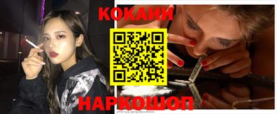 кокаин колумбия Пенза