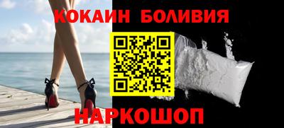 кокаин колумбия Пенза