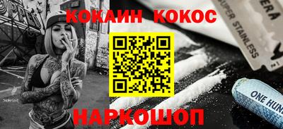 кокаин колумбия Пенза