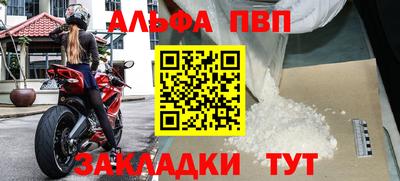 мдпв Партизанск