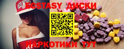 ALPHA-PVP Первоуральск