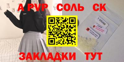 мдпв Партизанск