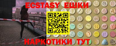 ALPHA-PVP Первоуральск