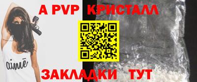 ALPHA-PVP Первоуральск