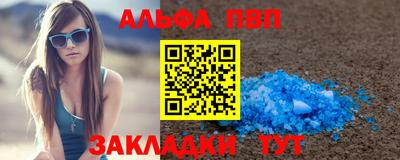 мдпв Партизанск