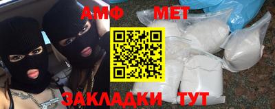ALPHA-PVP Первоуральск