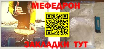 мдпв Партизанск
