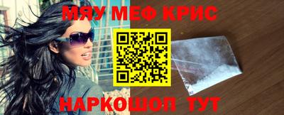 ALPHA-PVP Первоуральск