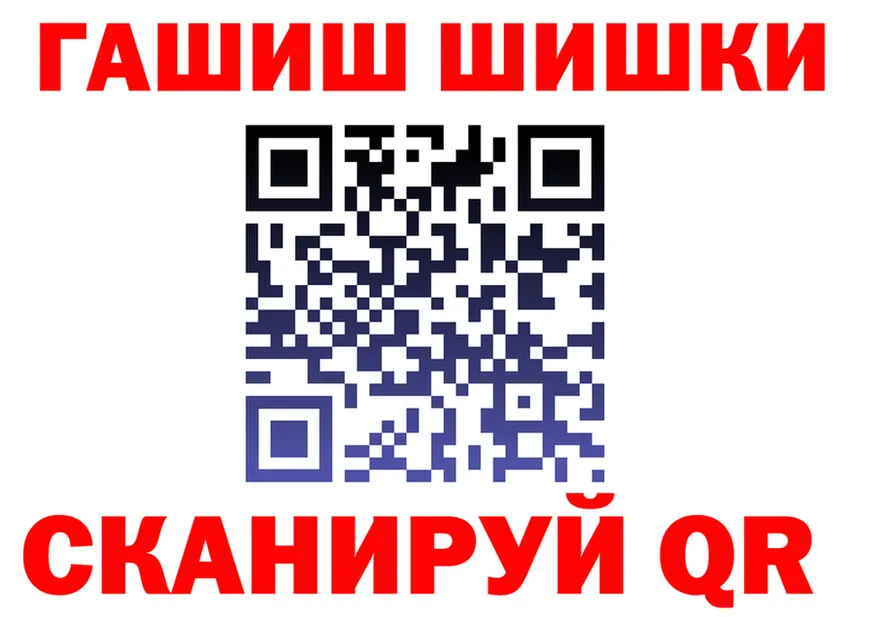 Каннабис гибрид зеркало мориарти KRAKEN Тында