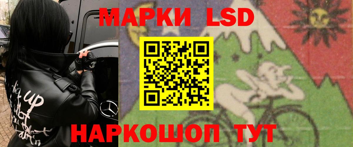 Тында  ЛСД экстази кислота  LSD-25 экстази ecstasy  Вход с VPN 