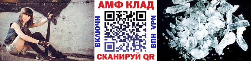 это телеграм  Тында  Метамфетамин витя 