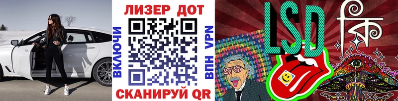 мориарти состав  Тында  Марки 25I-NBOMe 1500мкг 