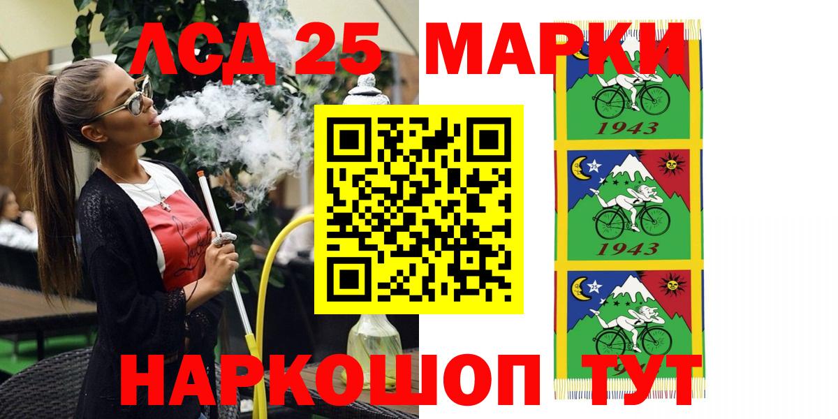 Марки NBOMe 1,5мг  Вход с VPN  Тында 