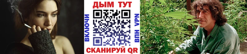 Каннабис Bruce Banner Тында