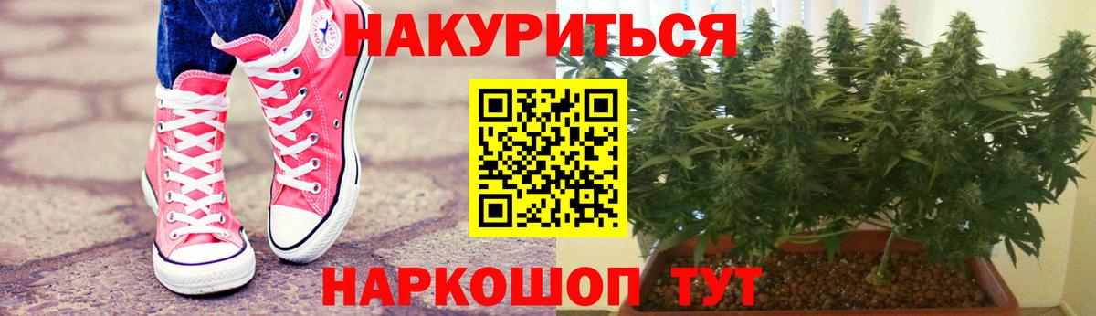 Шишки марихуана LSD WEED  МАРИХУАНА Bruce Banner  Вход с VPN  Тында 