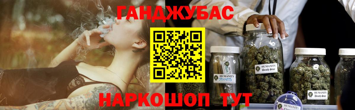 Марихуана семена Тында